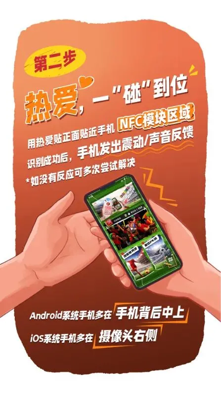 赛事营销混战,看伊利是如何借助“热爱贴”赢得Z时代的?