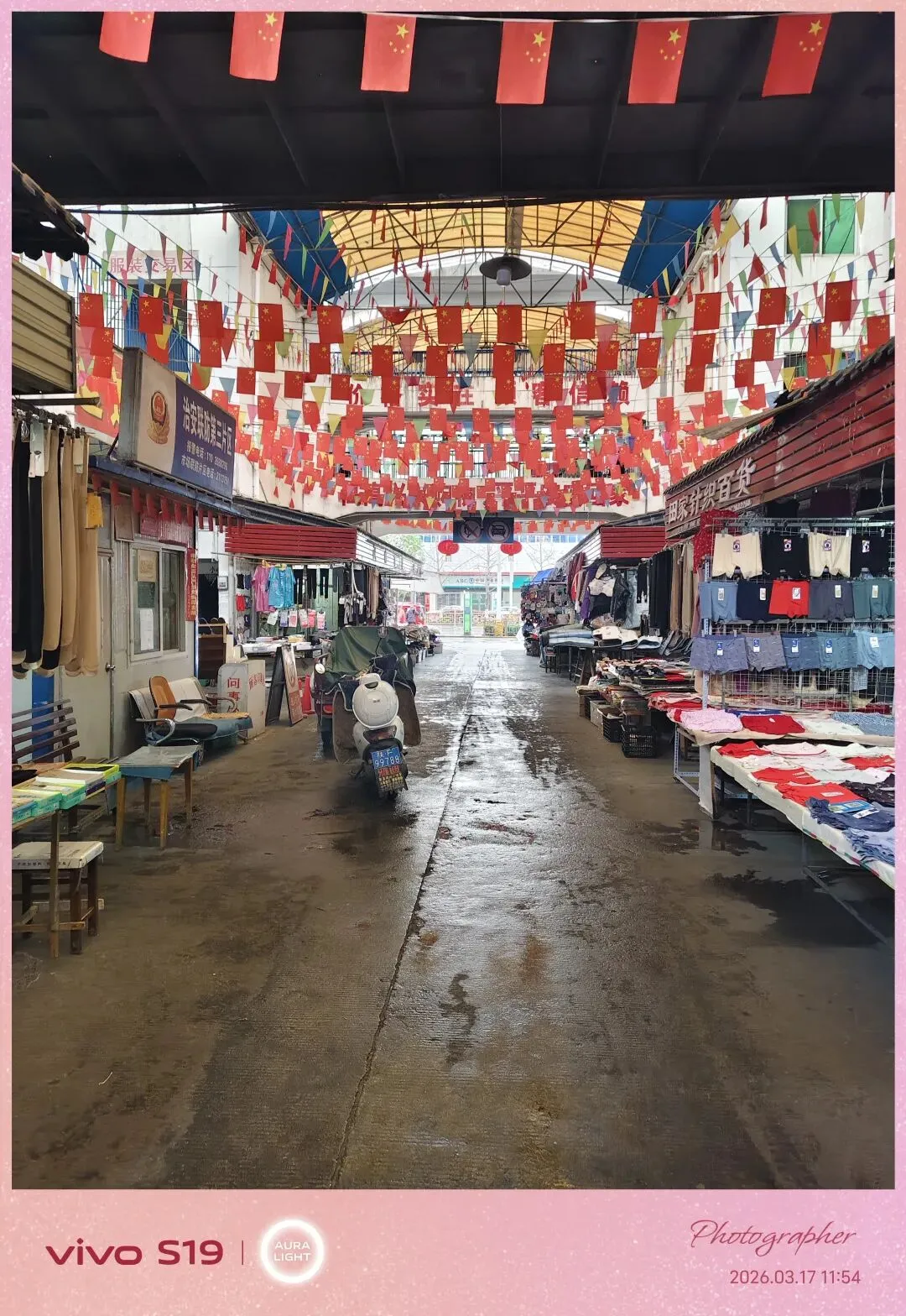 雨润运达,烟火里的老市场