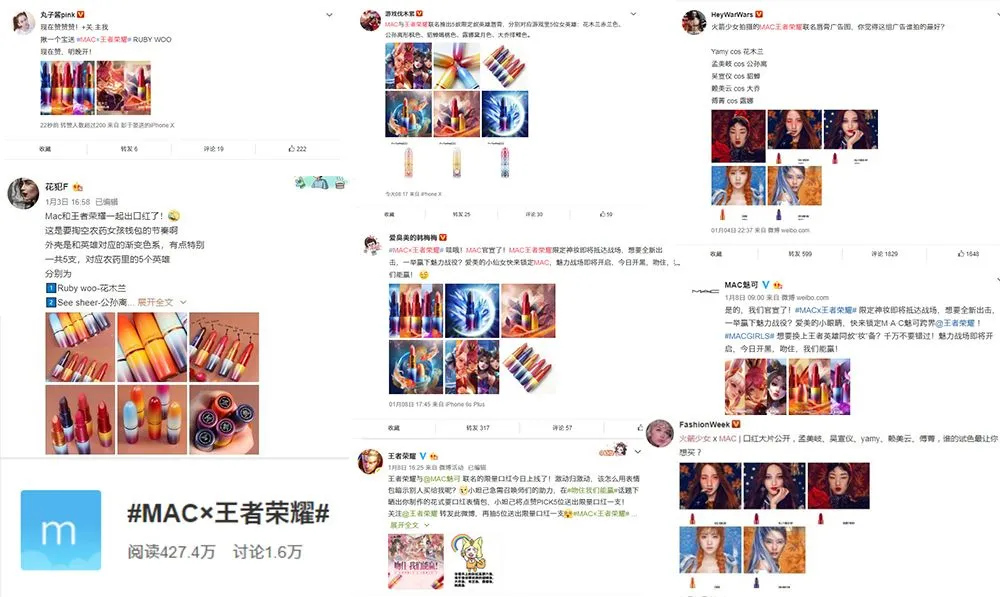 影响营销届的2019十大跨界营销