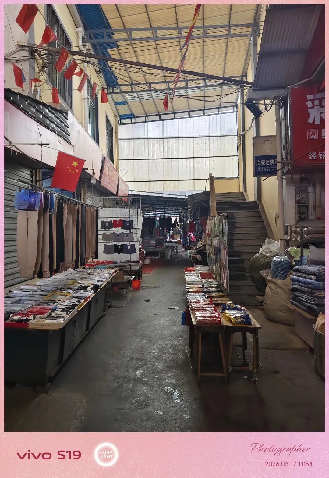 雨润运达,烟火里的老市场