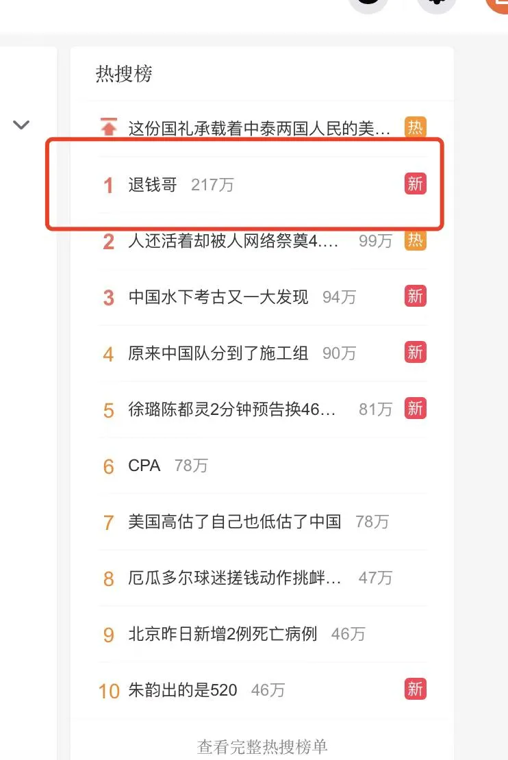 赛事营销混战,看伊利是如何借助“热爱贴”赢得Z时代的?