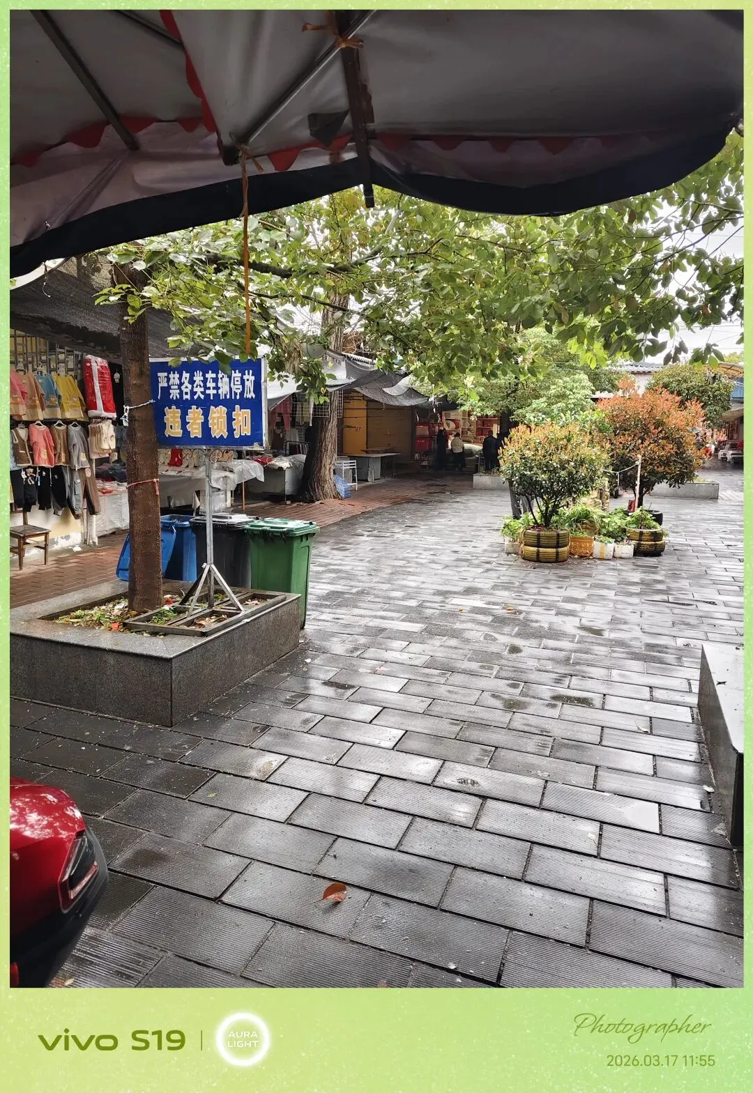 雨润运达,烟火里的老市场