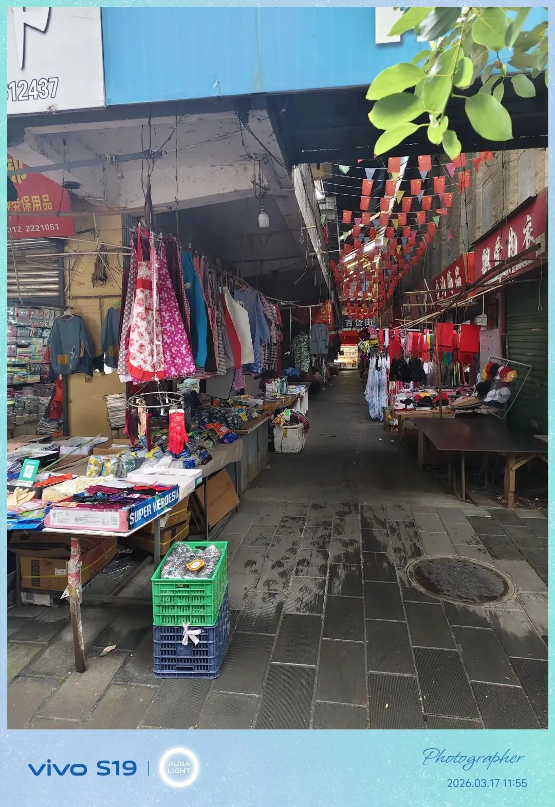 雨润运达,烟火里的老市场