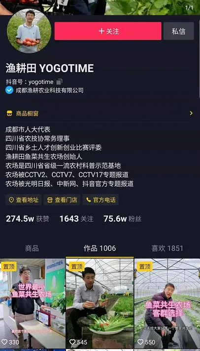 2021年餐饮企业获客增长不能错过的机会,这里有一个