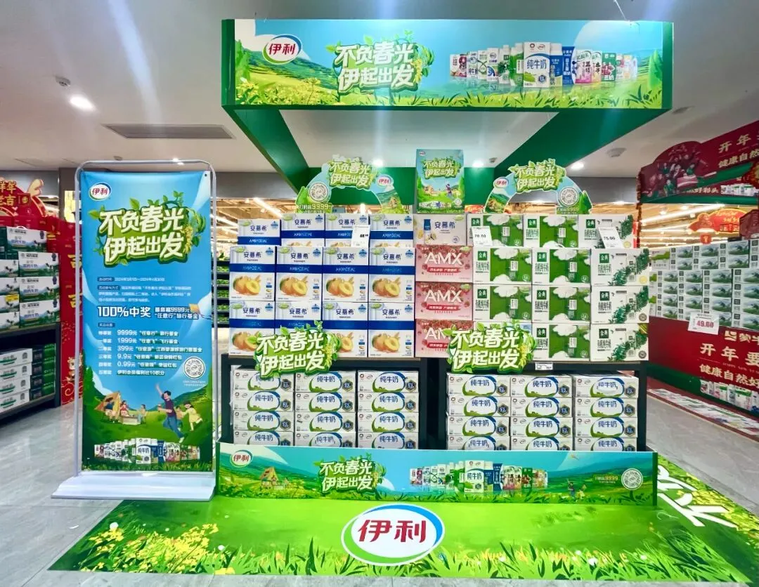 春日营销不断升级,奶制品如何再突围?