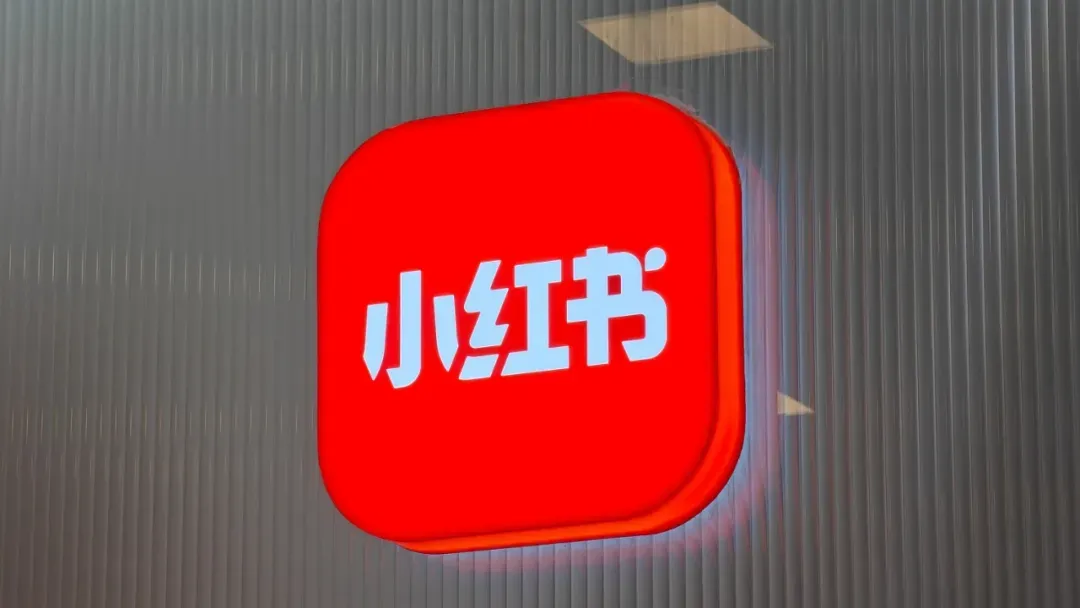 【小红书】娱乐营销实习生招聘!