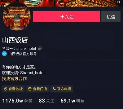 2021年餐饮企业获客增长不能错过的机会,这里有一个