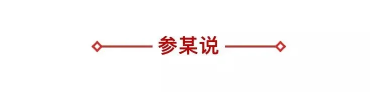 2021年餐饮企业获客增长不能错过的机会,这里有一个