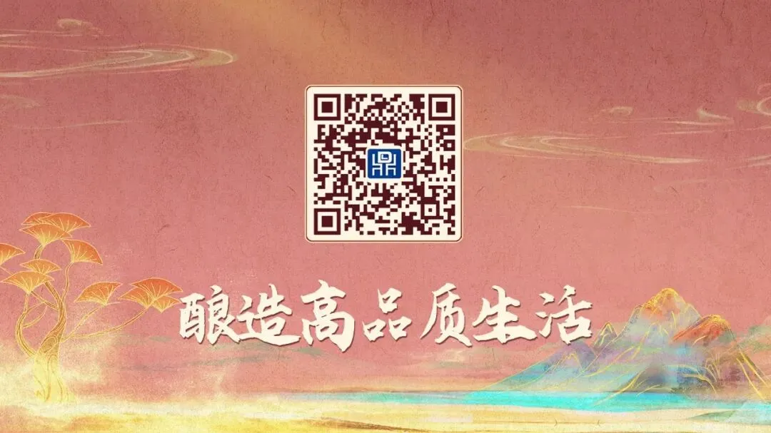 陈华:清醒认识和把握国际市场机遇,坚定茅台国际化战略信心