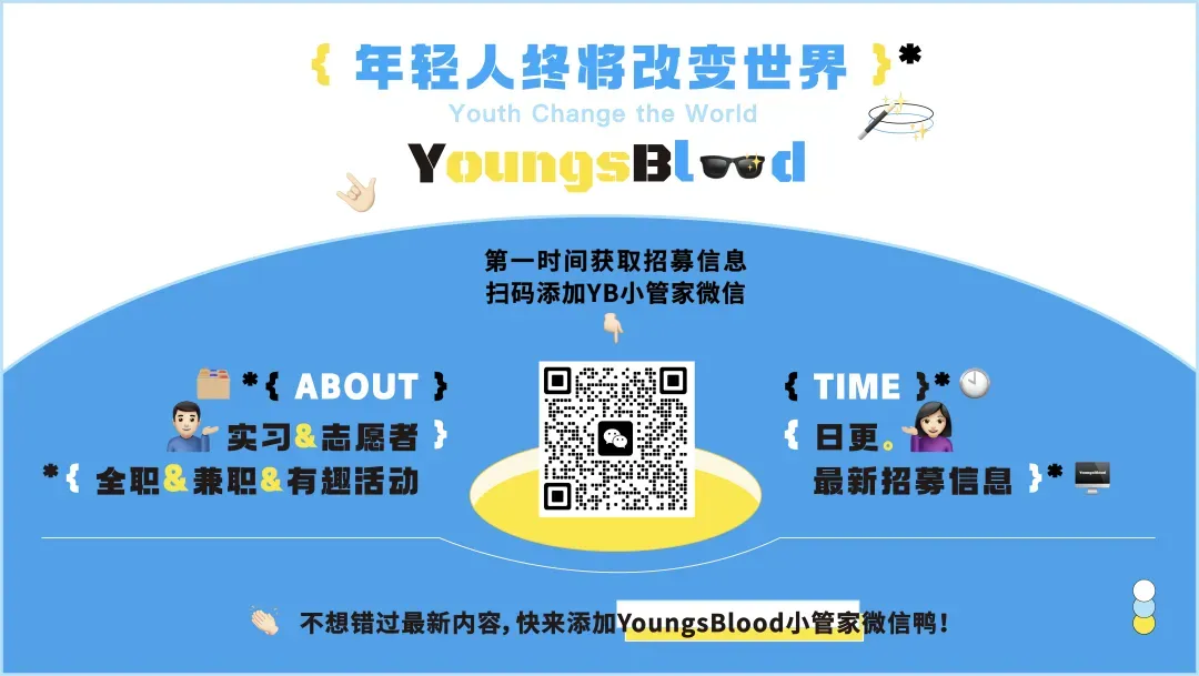 【小红书】娱乐营销实习生招聘!