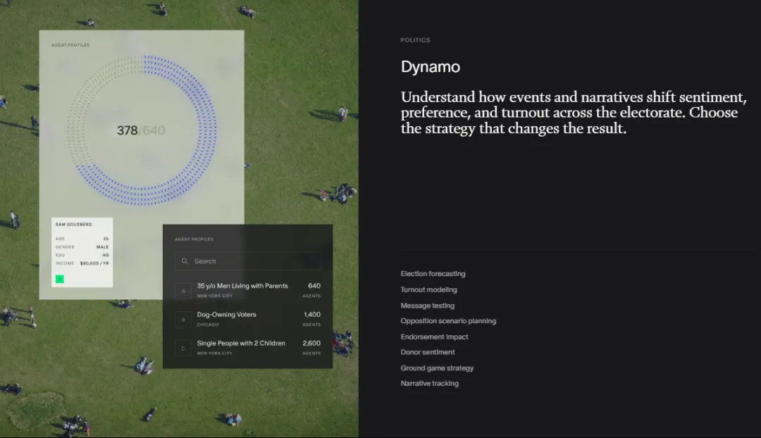 3个00后做出AI独角兽:1天复现半年市场报告,或重构传统调研模式