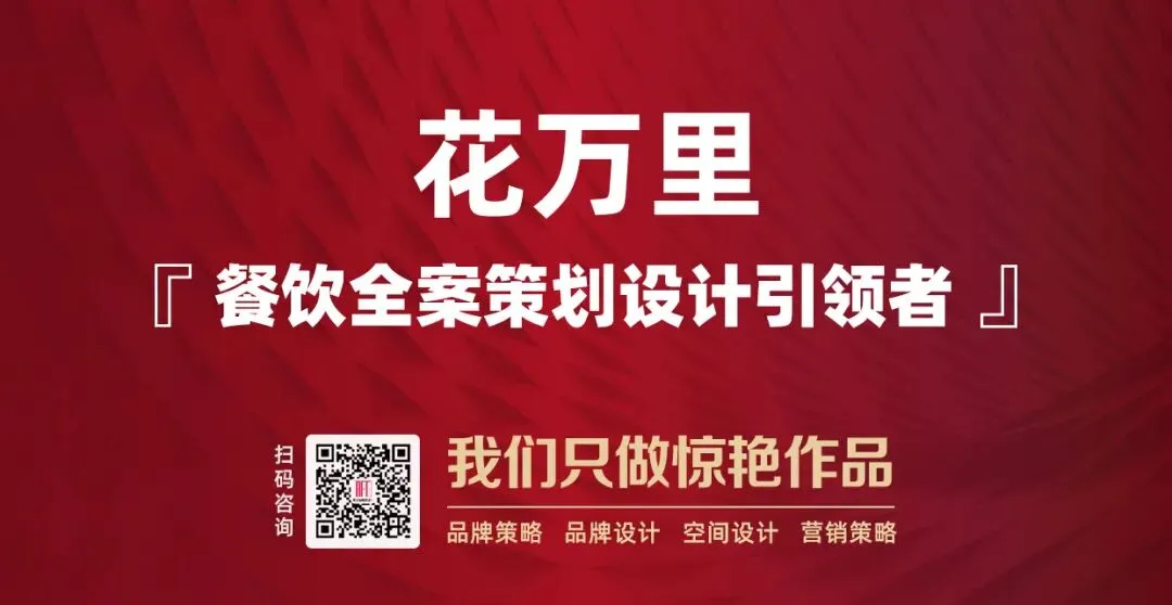 2021年餐饮企业获客增长不能错过的机会,这里有一个