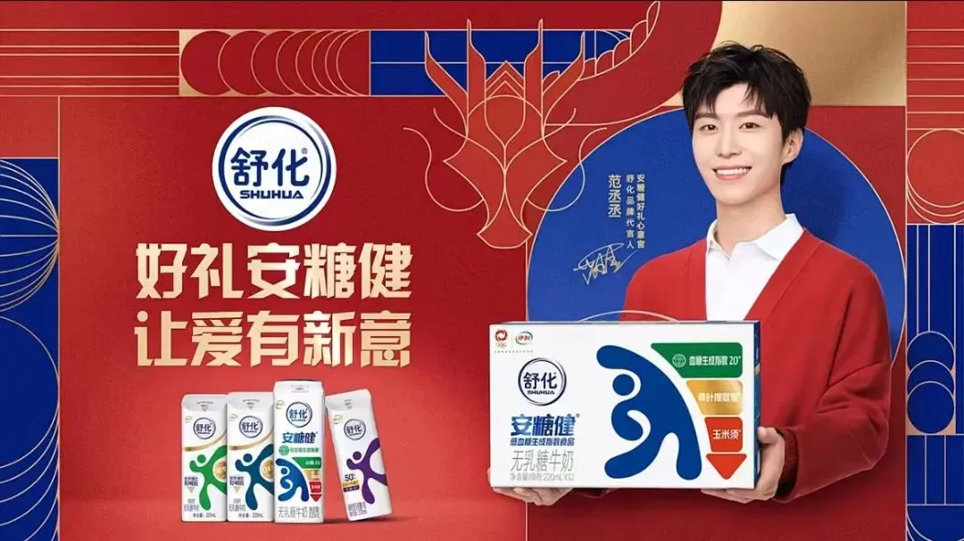 春日营销不断升级,奶制品如何再突围?