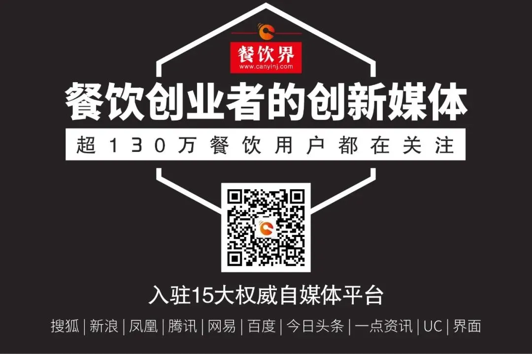 2021年餐饮企业获客增长不能错过的机会,这里有一个