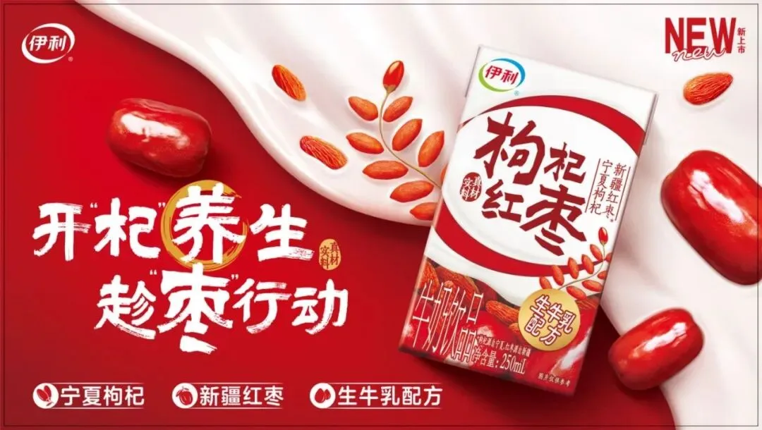 春日营销不断升级,奶制品如何再突围?