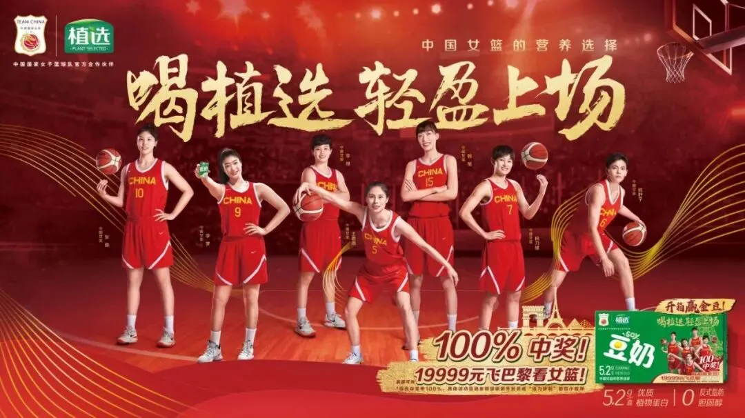 春日营销不断升级,奶制品如何再突围?