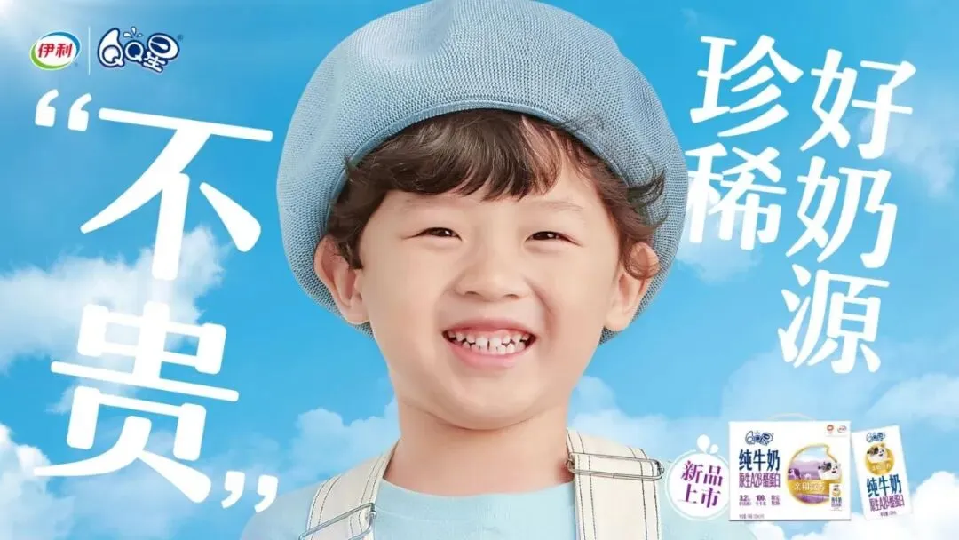 春日营销不断升级,奶制品如何再突围?