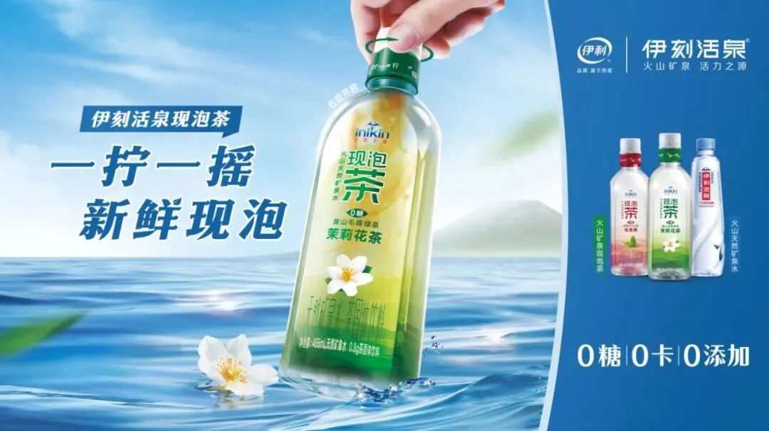 春日营销不断升级,奶制品如何再突围?