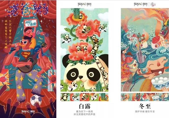 地产营销的10大误区!没掉进去的都是大神