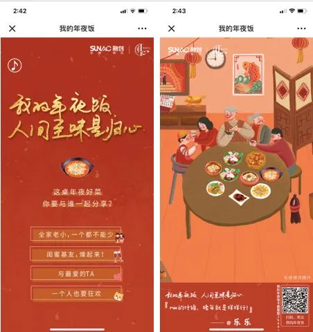 地产营销的10大误区!没掉进去的都是大神