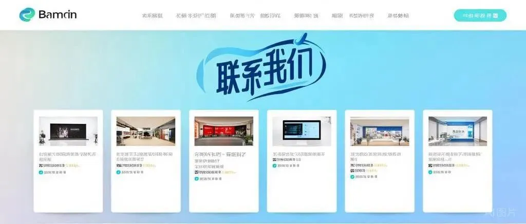 企业要做全网整合营销