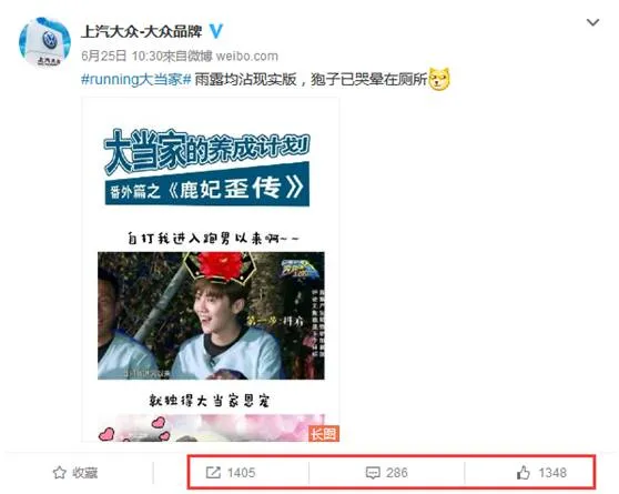 营销突破:全新途安L玩转“新时代大当家”