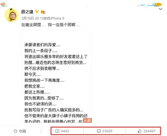 营销突破:全新途安L玩转“新时代大当家”