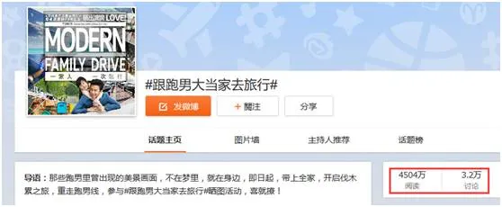 营销突破:全新途安L玩转“新时代大当家”