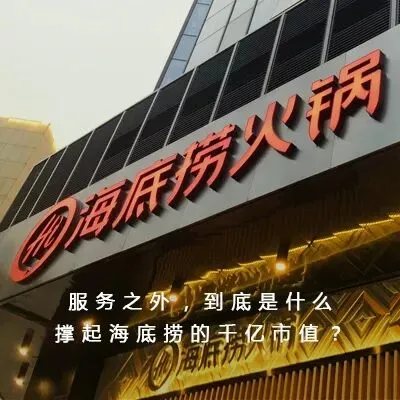 样板间,才是宜家的获客法宝