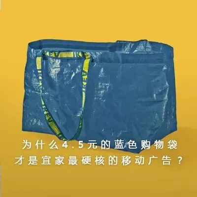 样板间,才是宜家的获客法宝