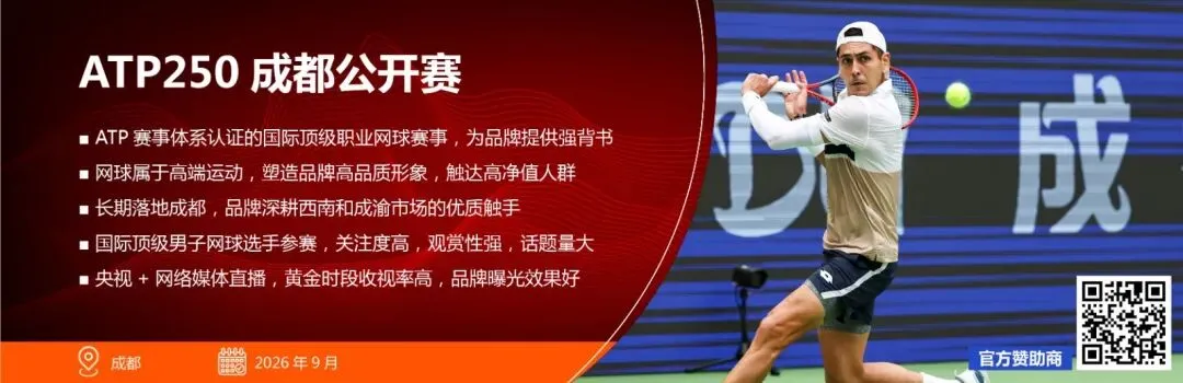 网球营销案例|从叙事到参与,理肤泉让网球营销别具一格