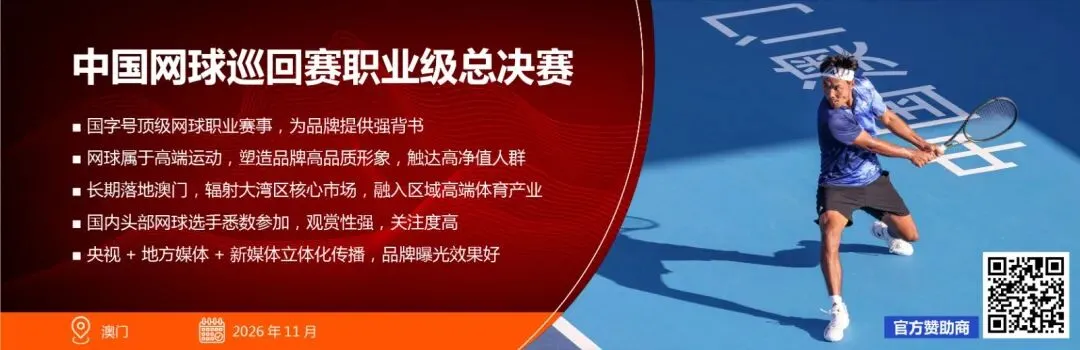 网球营销案例|从叙事到参与,理肤泉让网球营销别具一格