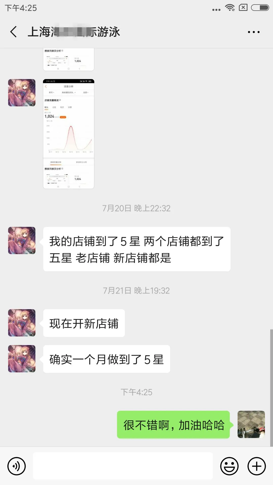 “地推失灵”,运动业态门店获客还有哪些高效渠道?