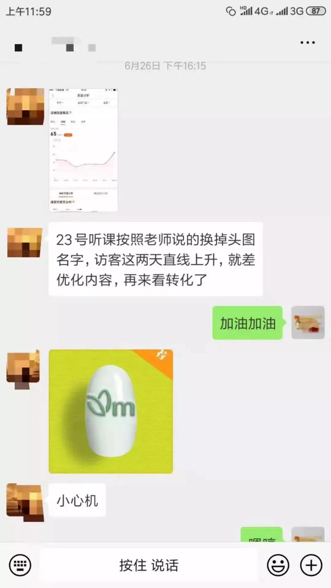 “地推失灵”,运动业态门店获客还有哪些高效渠道?