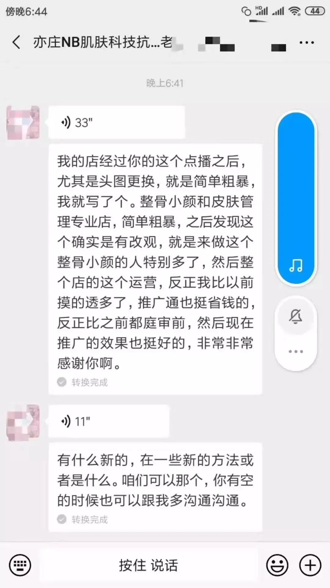 “地推失灵”,运动业态门店获客还有哪些高效渠道?