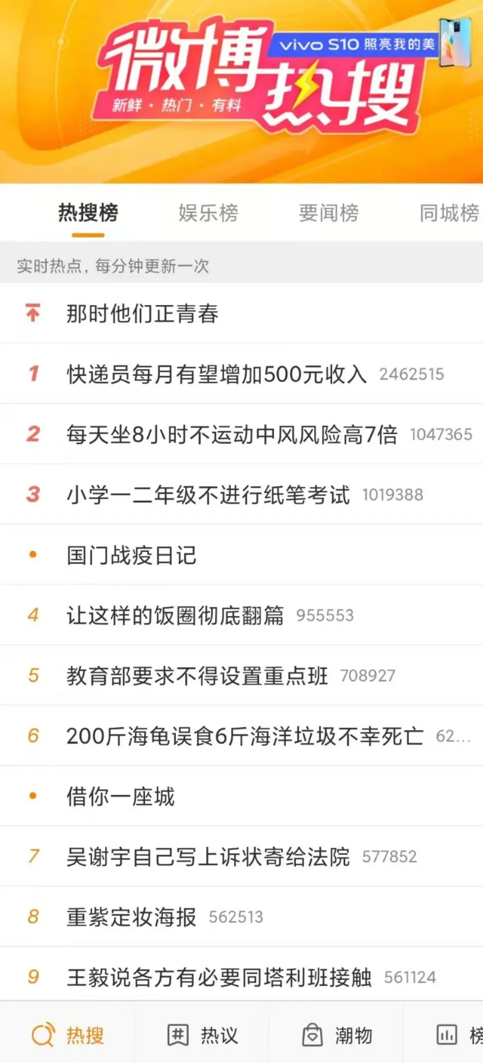 体验营销如何能让城市跨越千里?