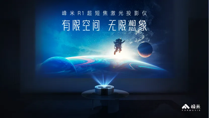 体验营销如何能让城市跨越千里?