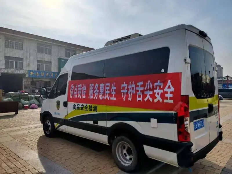 法库县市场监管局开展“你点我检” 守护群众“舌尖安全”!