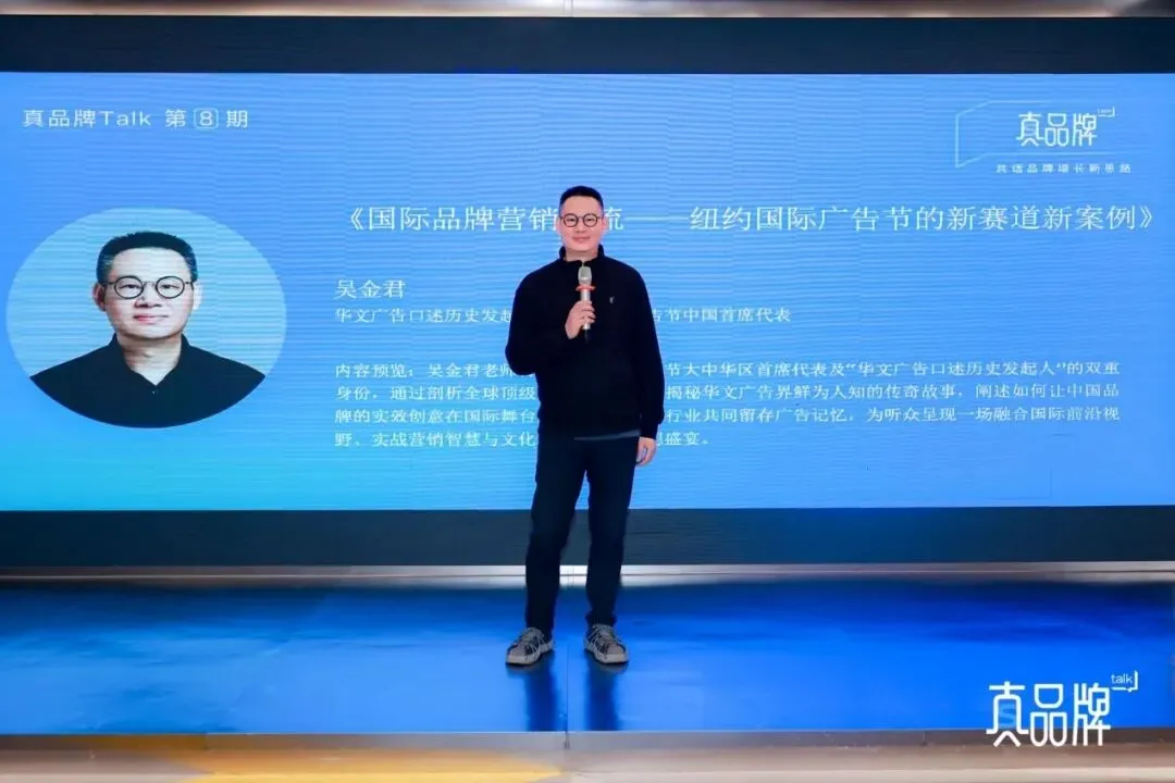 AI驱动时代全球营销趋势,尚普咨询助力品牌构筑核心竞争力