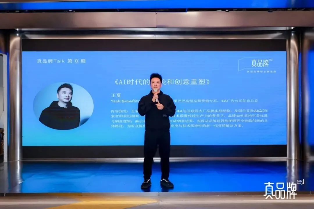 AI驱动时代全球营销趋势,尚普咨询助力品牌构筑核心竞争力