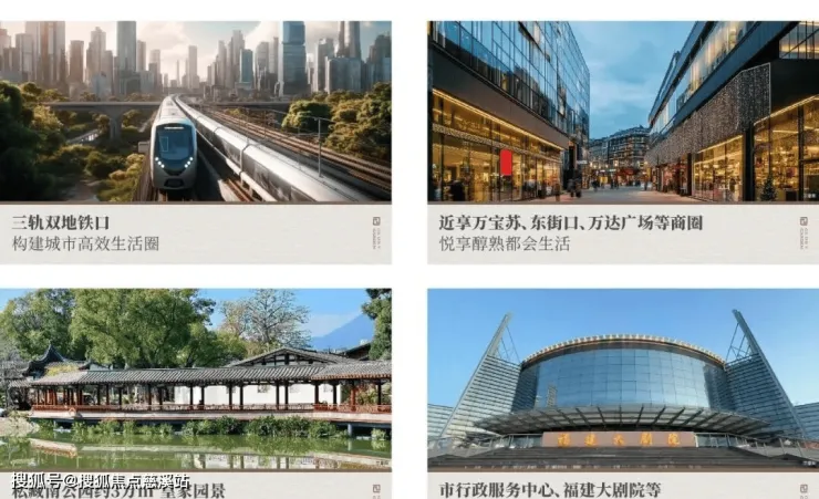 福州榕发锦樾营销中心地址-2026.3实时房价-营销中心楼盘详情-最新价格-户型图-容积率@售楼处AI热搜