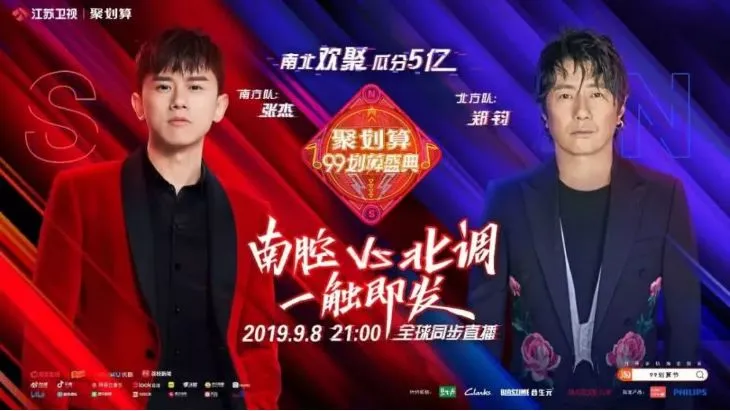 创意驱动“造节营销”的背后:99划算节抢占下沉市场