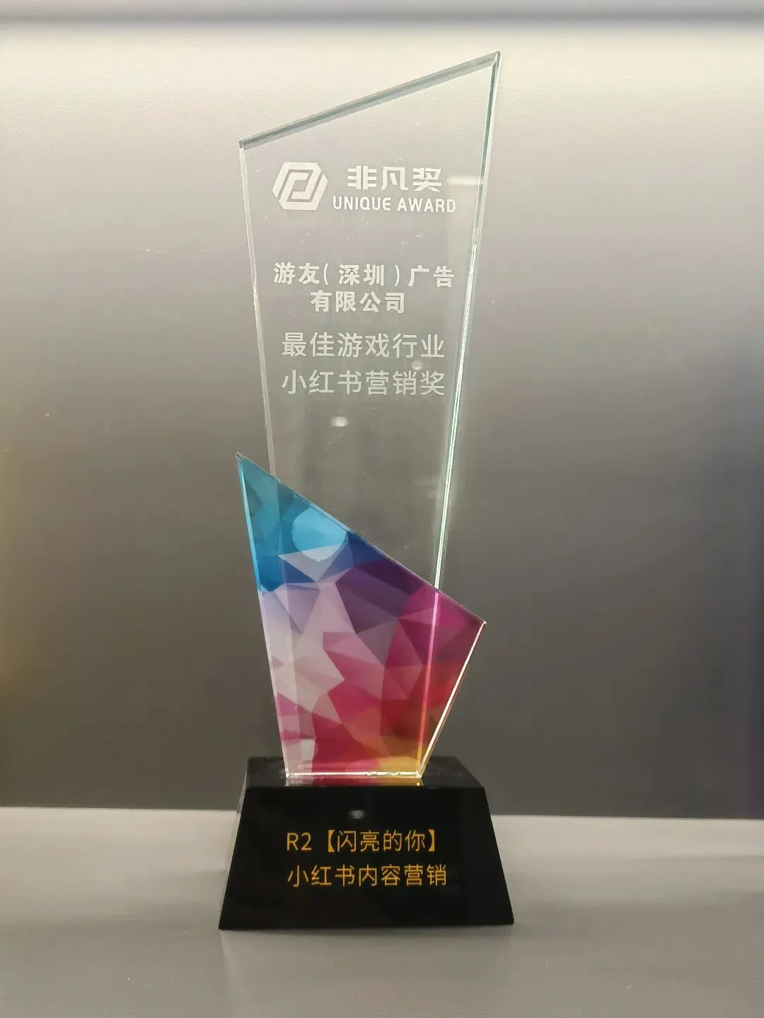 从小红书看游戏营销新格局:“她力量”正在重塑行业规则