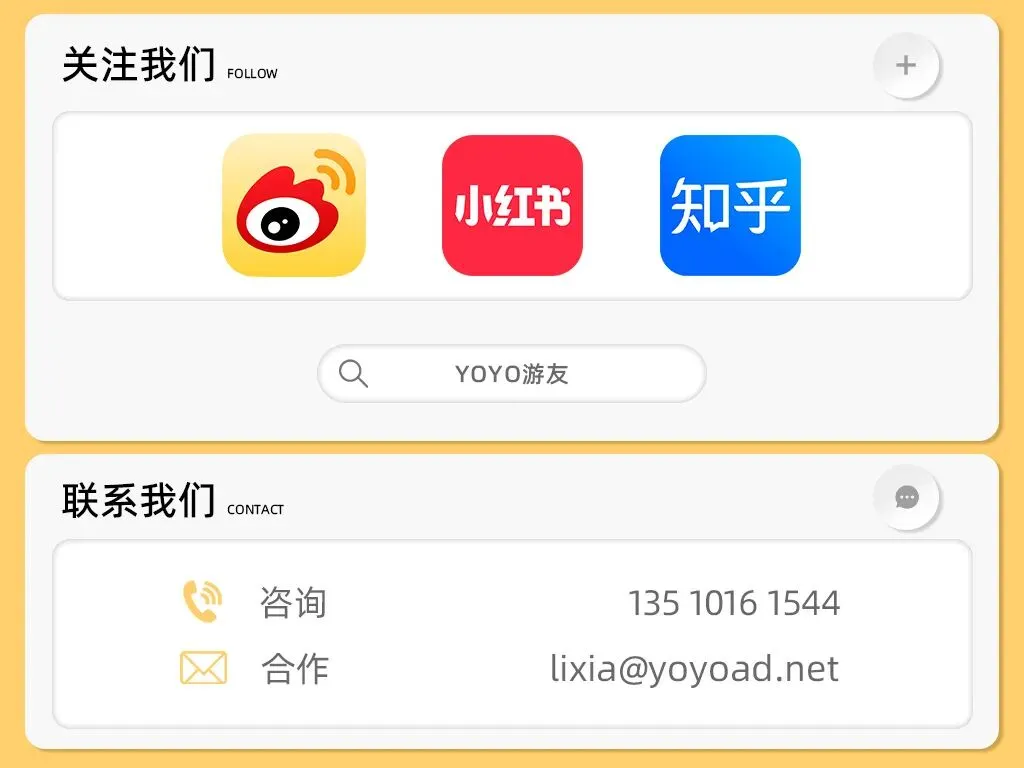 从小红书看游戏营销新格局:“她力量”正在重塑行业规则