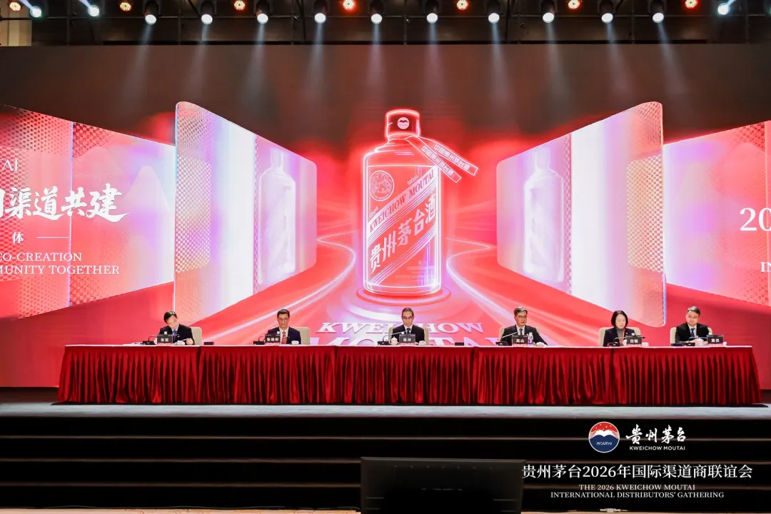 【酒业观察】茅台2026年国际营销体系锚定市场化转型:告别“单杆支撑”,构建“金字塔”产品矩阵与价格同轨机制