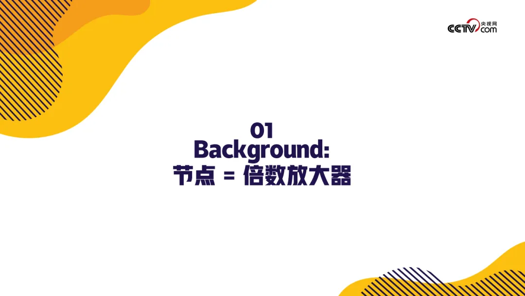 2025【招商合作】央视网「应季」节点营销招商方案