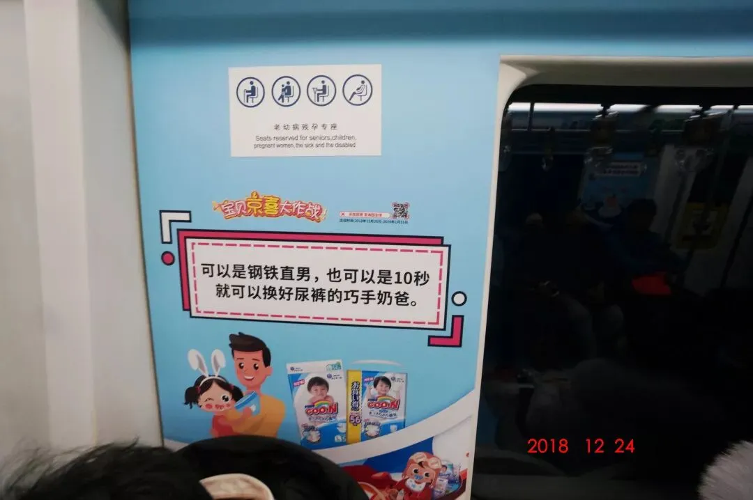 圣诞营销这场战,京东物流赢得很稳