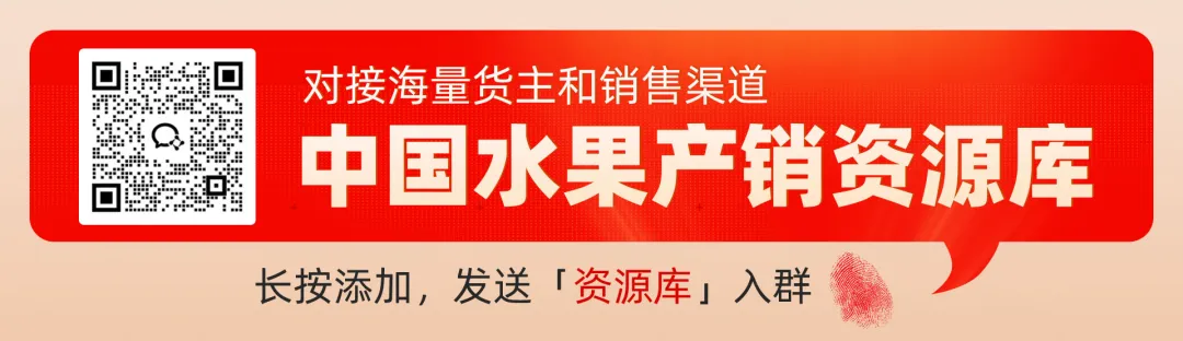 8月14日全国水果批发市场行情