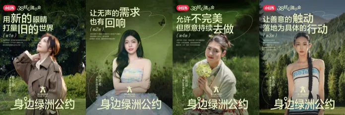 品牌营销动向(二)「凡士林官宣龚俊为亚太区品牌代言人」