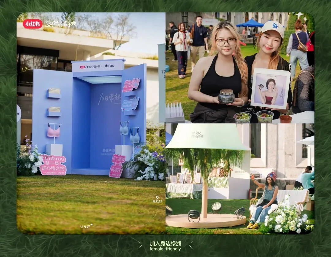 品牌营销动向(二)「凡士林官宣龚俊为亚太区品牌代言人」